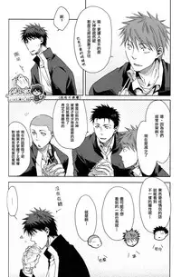 [nigaribusoku (kinugoshi)] Boiling Frog Syndrome (Kuroko no Basuke)