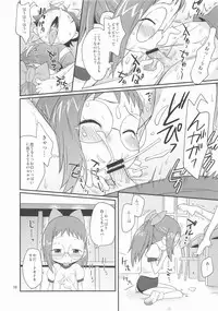 (C82) [Status Doku (Isawa Nohri)] Ojanomoto (Ojamajo Doremi)