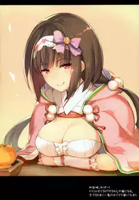 (C93) [Tsubasa (Hinooka Shuuji)] Rinri Houkai (Fate/Grand Order)