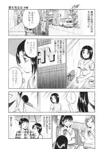 [Maakou] Secret LoveII