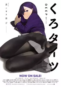 COMIC Anthurium 2019-06