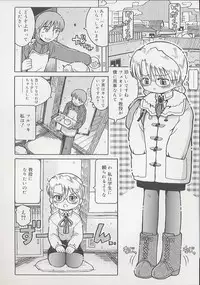 [Kunitsu Takeshi] You Jutsushi