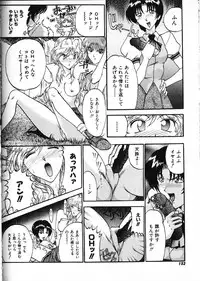 [Akahira Kirin] Co Bizyutsukan