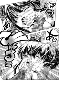 [Kanoe] Bloomers to Megane de Inkou!! | Illicit Intercourse with Bloomers & Glasses!!