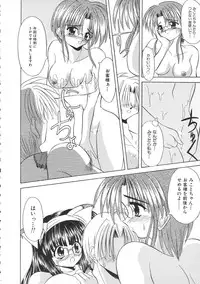 Colorful Bee 1999-07