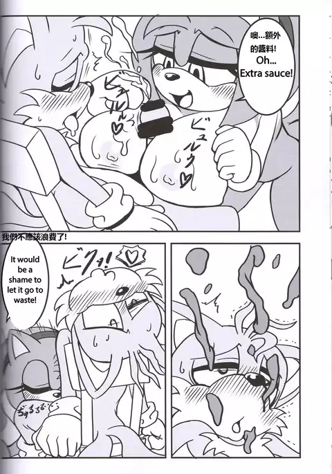 Kemono No Kanzume - Chinese