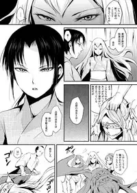 [locon] Naburi no Kyoushitsu [Digital]