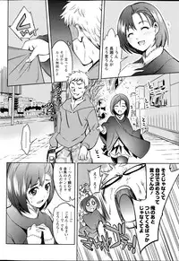 Monthly Vitaman 2013-04