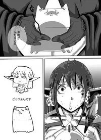 [Popo Doctrine] CATASTROPHE7 Miko Fukuhen