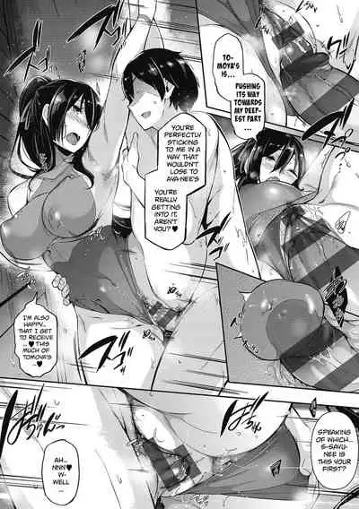 [Kuronomiki] Garden + Extra [Digital] [English]