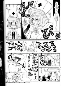 [T2 UNIT] Oh! Robomusume Chuu Shuugou! (The Big O)