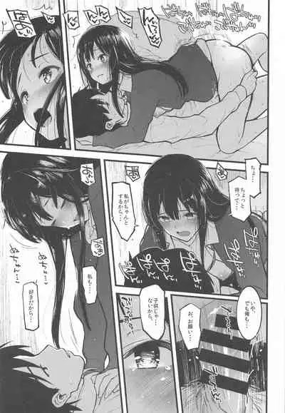 Morimiyakan Deremasu Hon Soushuuhen Vol. 3