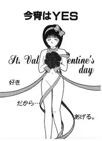 [Arimura Shinobu] Ikinari Harem Night