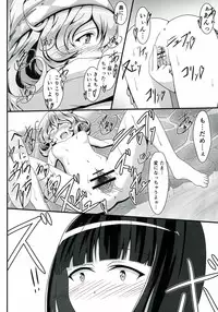 (COMIC1☆7) [S.N.L (Syanal)] SASAMI-san LINK! (Sasami-san@Ganbaranai)