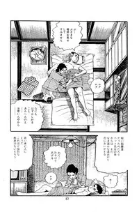 [Nakano Yuu] Pet Sensei