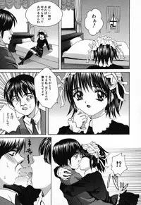 [Anthology] Kindan Kanin Vol.08 ～ Gibo Youjo Soukan ～