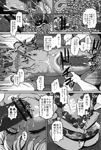 (C82) [Notes. (Takahashi Note, Anshin Mama)] Succubus Love Drive