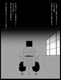 [Miracle Ponchi Matsuri] DRAGON ROAD 13 (Dragon Ball)