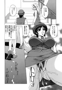 [Tomokazu Rei] Ikenie no Jokyoushi | Sacrifice female teacher