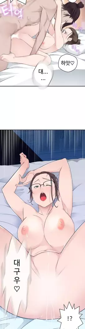 Tissue Thieves Ch.1-28