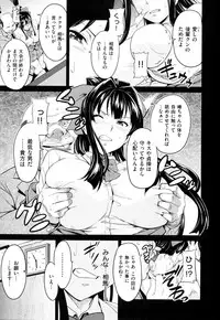 [Takeda Hiromitsu]Ima Ria