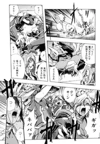 [Ataka Atsushi] VICTORY WAVE 3