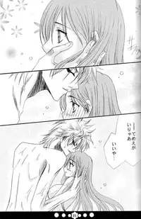 (C72) [Funny Devil (Okada Reimi)] Hug-Hug Life (Bleach)