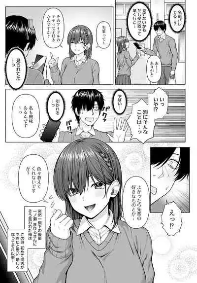 COMIC Anthurium 2022-05 [Digital]