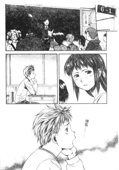 [Nagare Ippon] Turning Point Ch. 1-7 [Chinese]