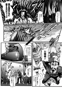 [Rohgun, Youdou × Sasahiro] Ma ga Ochiru Yoru Demonic Imitator [Digital]