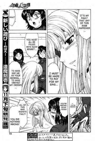 Ginryuu no Reimei | Dawn of the Silver Dragon