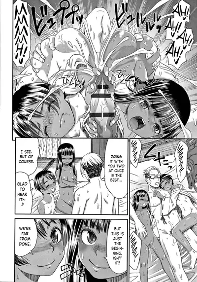 [Momonosuke] Etsuraku no Miko [English] {Hennojin}