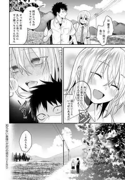 COMIC Anthurium 2023-08