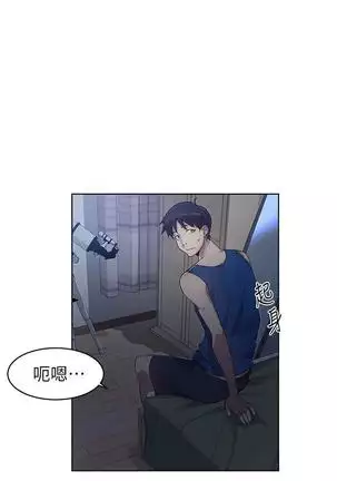 secret class 01-03 raw