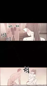 [Mr. Byeong-Su] Cohabitation Ch.1-50 (English) (Ongoing)