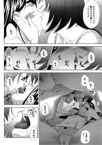 [Anthology] Cure Cure Ryoujoku Emaki Pre●ure EroParoAnthology (Yes! Precure 5)