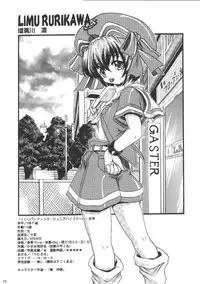 (SC8) [Kacchuu Musume (Various)] Shiritsu Sangendou Gakuen Koubaibu (Various)