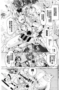 [Takasaki Takemaru] MM Materials [Chinese]