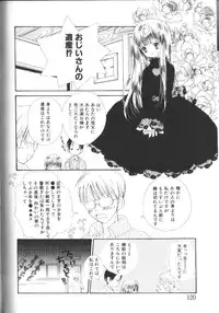 [Anthology] Alice Club Mihappyou Selection