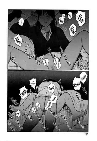 Ochinai Ame | Unfalling Rain