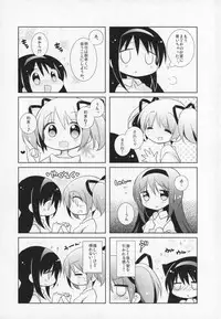 (C91) [Momo9 (Shiratama)] Gyutto Soushuuhen +3 (Puella Magi Madoka Magica)