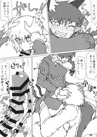 Ran-sama no Okuchi Hon