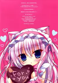 (Mimiket 32) [Hasuneya (Hasune)] MIMI GRAPHICS [Chinese] [脸肿汉化组]