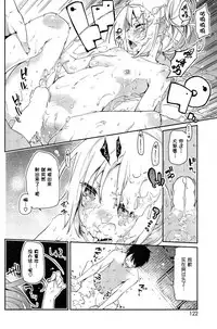 [Azuma Sawayoshi] Ayakashi-kan e Youkoso! Ch. 1-10 [Chinese] [btboy12个人汉化]
