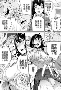 [OUMA] Mago Neburi [Chinese] [彩頁重嵌]