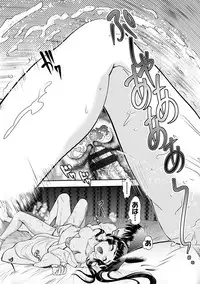 [Yagami Dai] Maji de Watashi ni Koi Shinasai ! S -Shin Heroine Hen- [Digital]