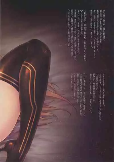 Hajimete no Sekaiju 4