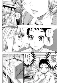 [Nippa Takahide] Mankai Harem School