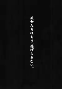 [Nyoro Junction (Nyorori)] Soku Ochi Ahetengu (Touhou Project) [Digital]