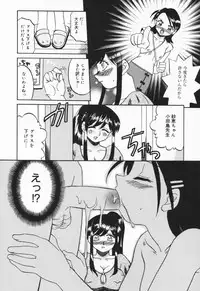 [Akifuji Satoshi] Hito No Mono